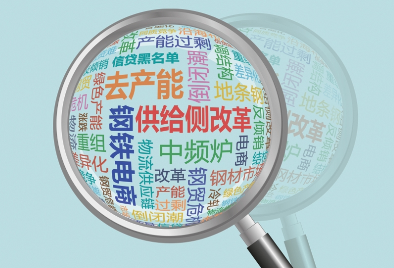 <a href=http://m.zjzlqcmjg.com/ target=_blank class=infotextkey>鍍鋅鋼管</a>產業正在經歷“結構性變革與全球創新鏈協同”