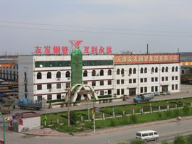 天津友發(fā)鋼管集團(tuán)股份有限公司第二分公司